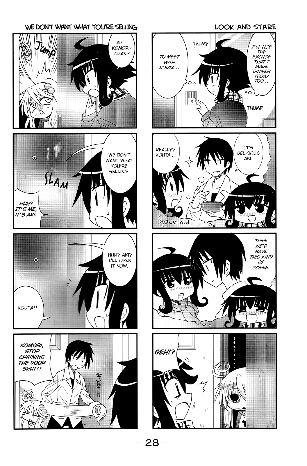 Komori-chan wa Yaruki o Dase Vol. 1 Ch. 3 第2页