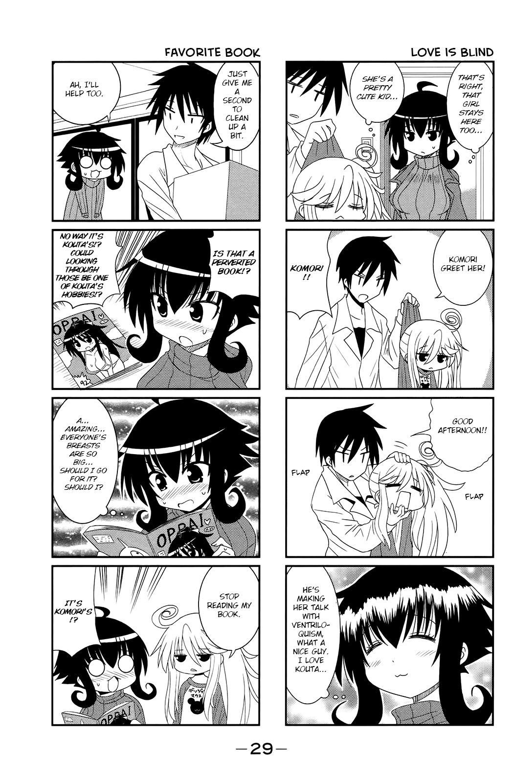 Komori-chan wa Yaruki o Dase Vol. 1 Ch. 3 第3页