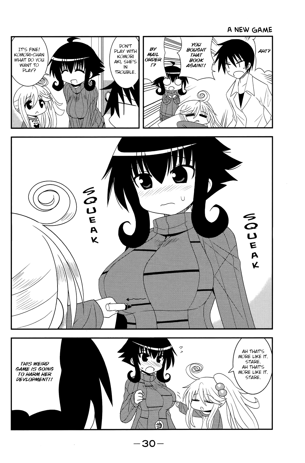 Komori-chan wa Yaruki o Dase Vol. 1 Ch. 3 第4页