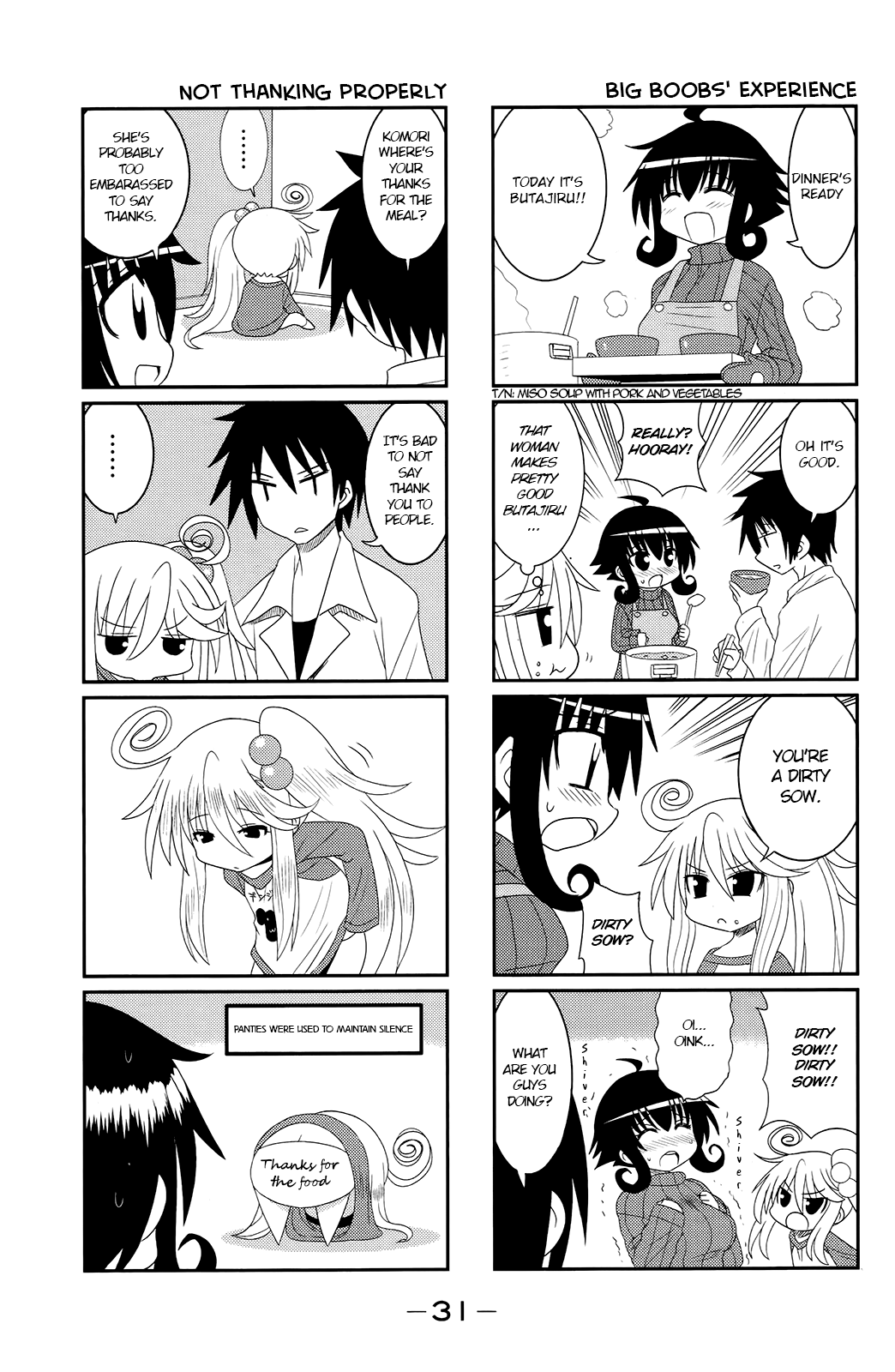 Komori-chan wa Yaruki o Dase Vol. 1 Ch. 3 第5页