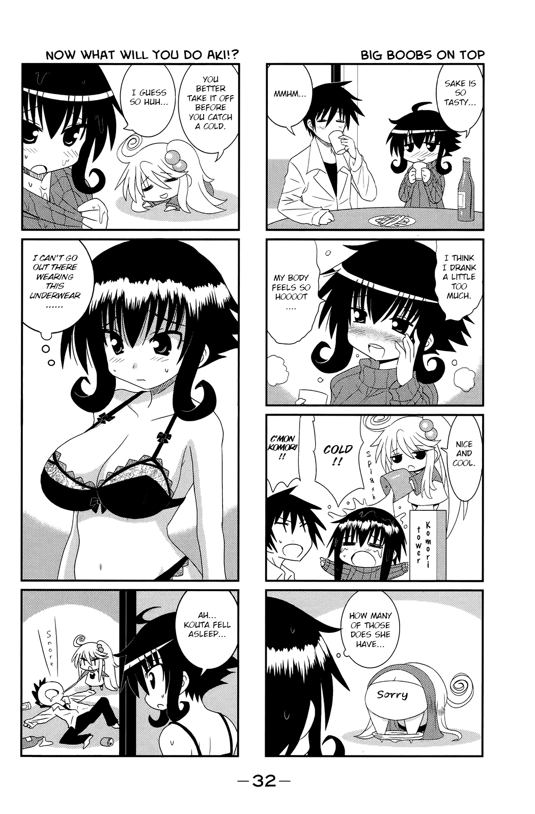 Komori-chan wa Yaruki o Dase Vol. 1 Ch. 3 第6页