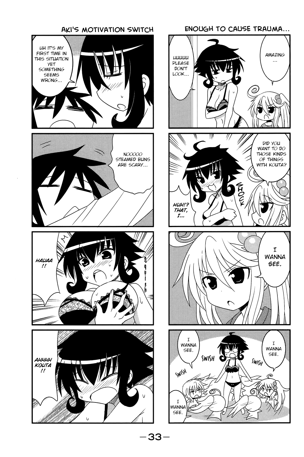 Komori-chan wa Yaruki o Dase Vol. 1 Ch. 3 第7页