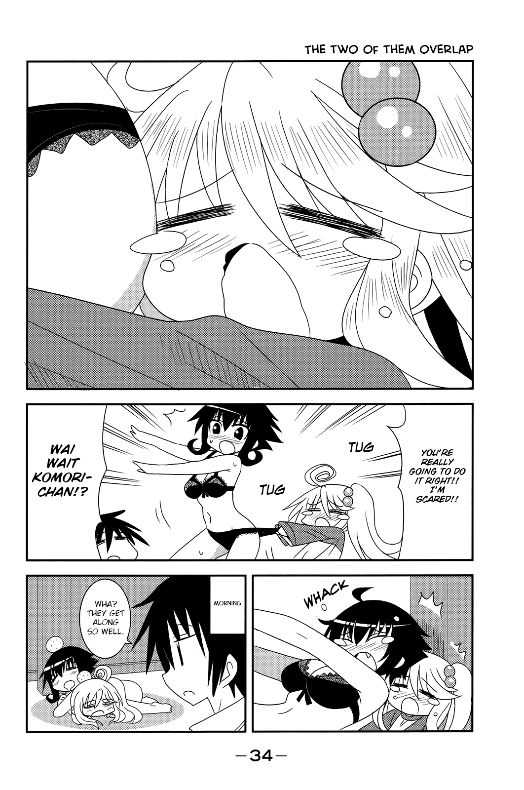 Komori-chan wa Yaruki o Dase Vol. 1 Ch. 3 第8页