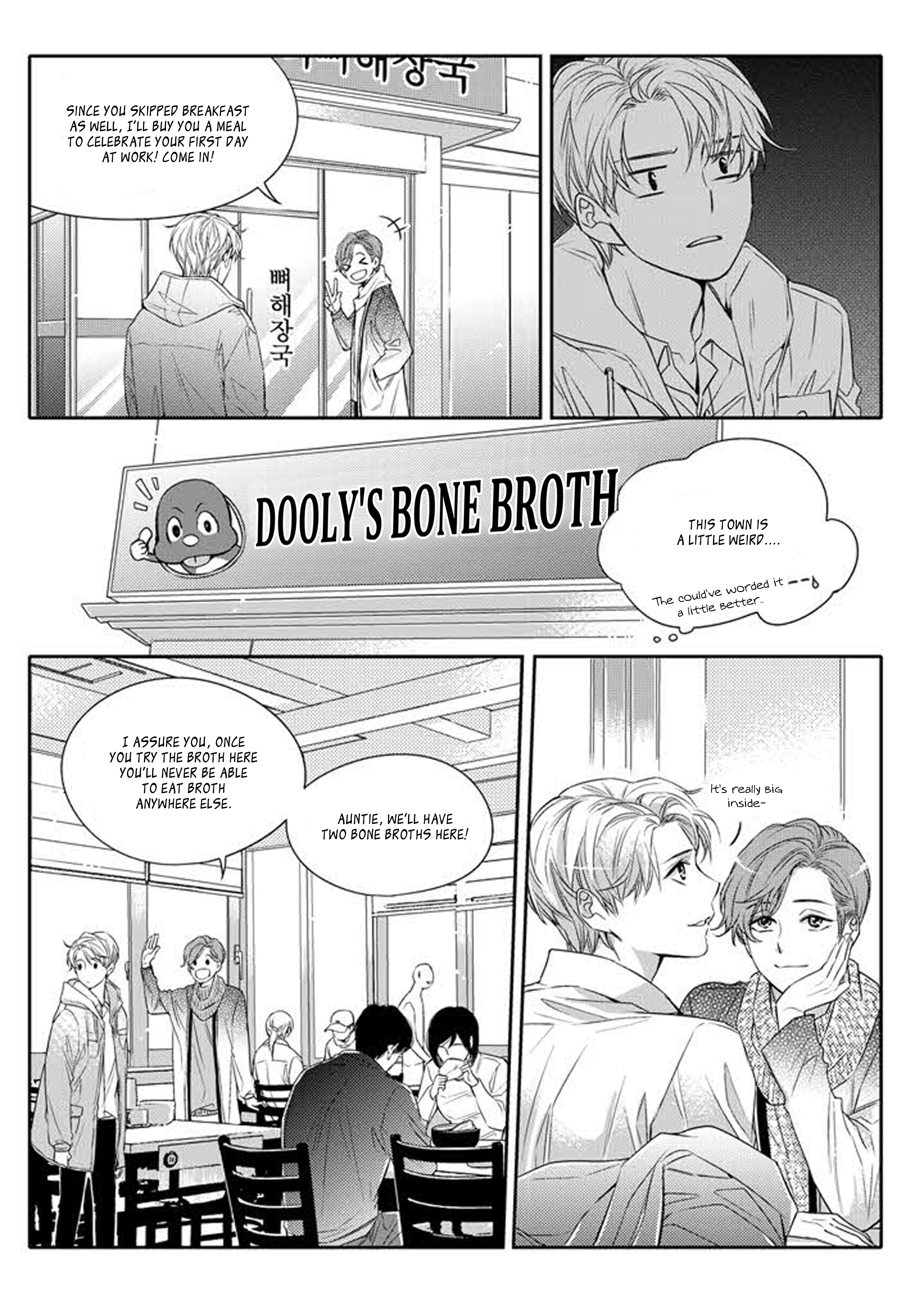 Unintentional Love Story Ch. 3 第14页