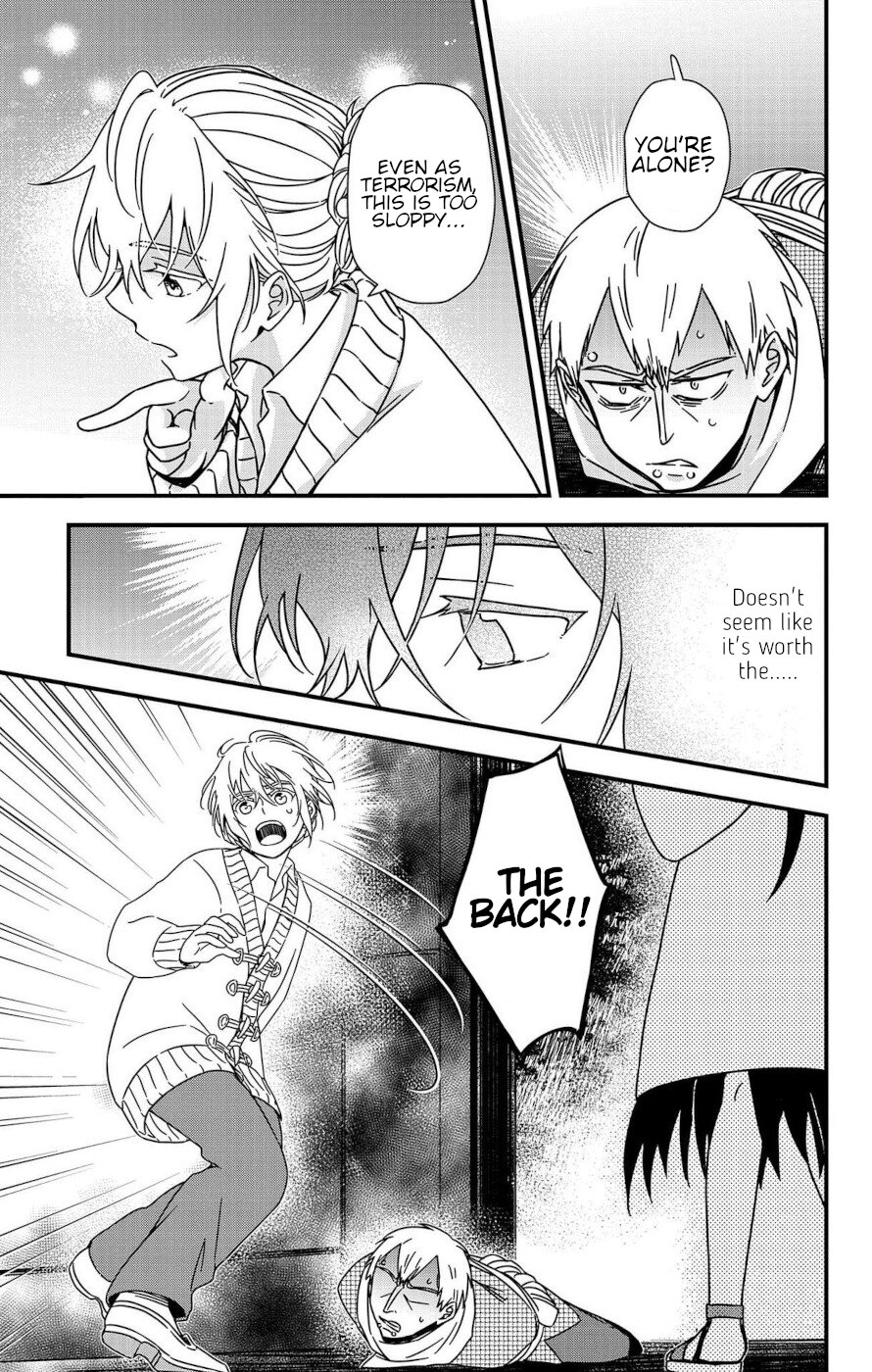Yuugen Sekai no Ain Soph Welcome To The Monster House 第39页