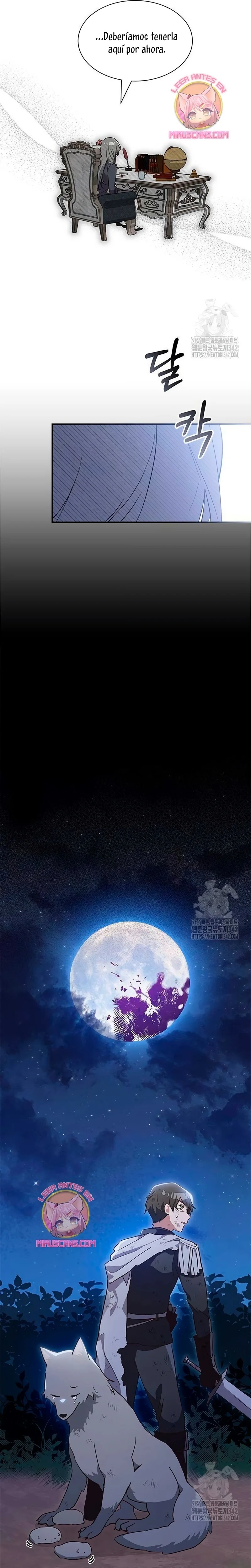 A Cat, Adopted by a Wolf Family? Ch. 5 第16页