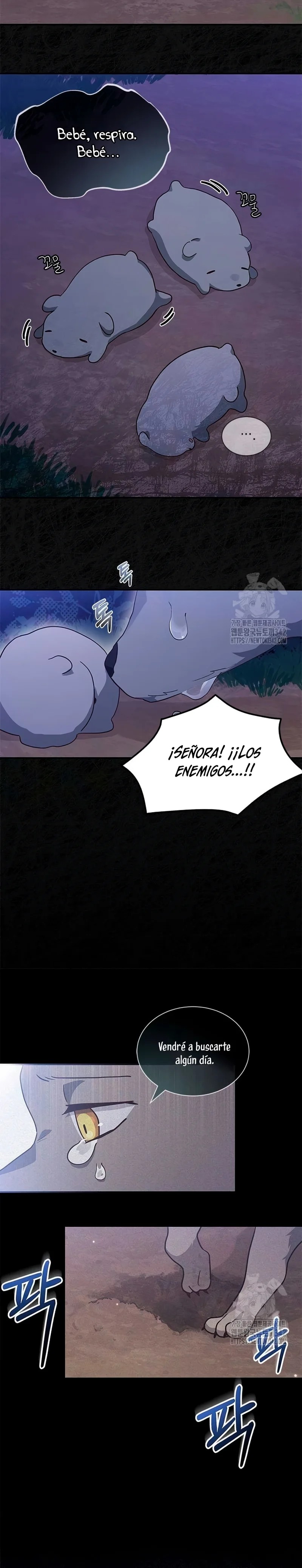 A Cat, Adopted by a Wolf Family? Ch. 5 第17页