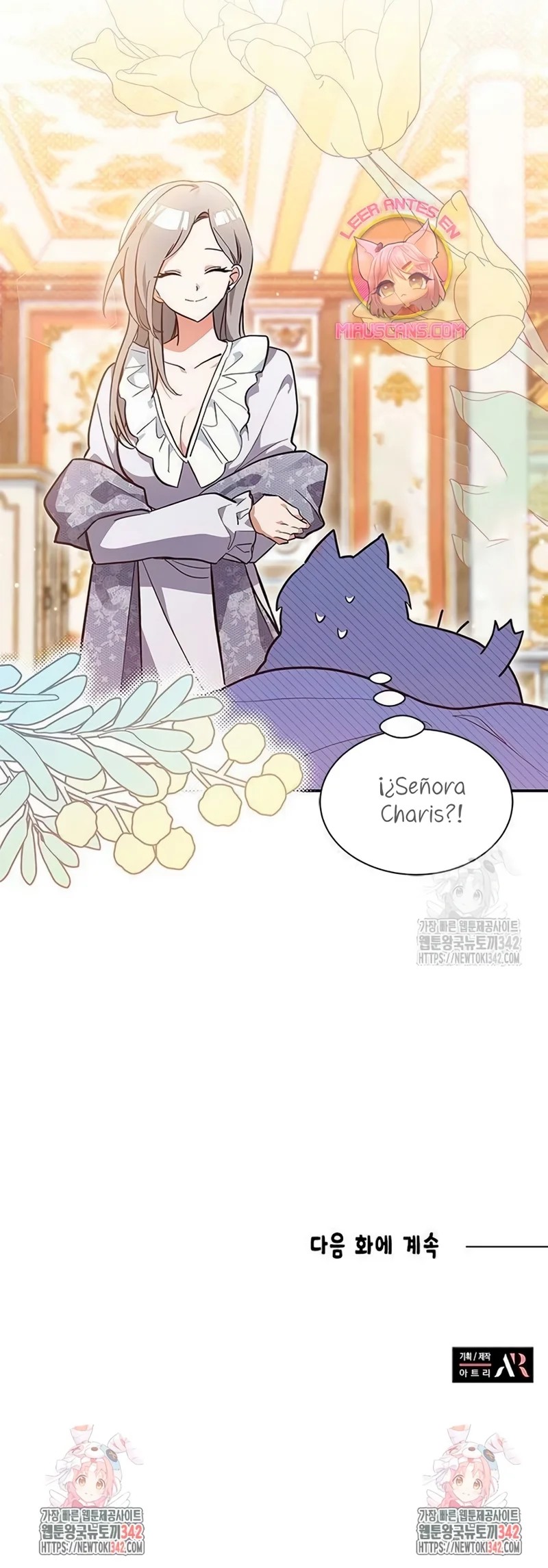 A Cat, Adopted by a Wolf Family? Ch. 5 第24页