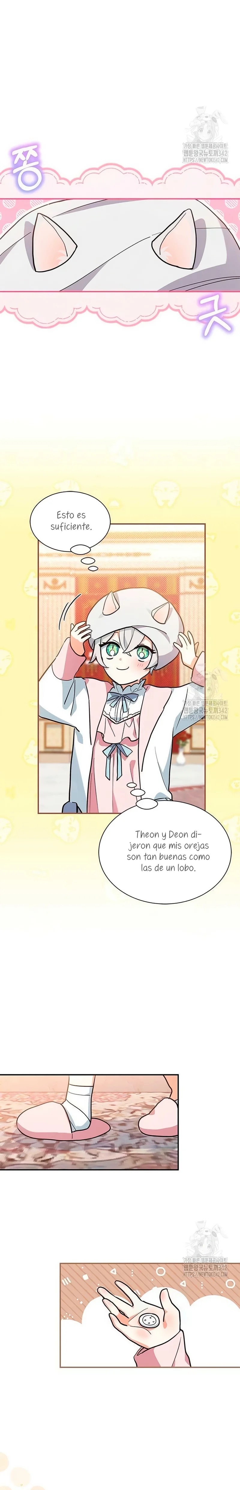 A Cat, Adopted by a Wolf Family? Ch. 5 第5页