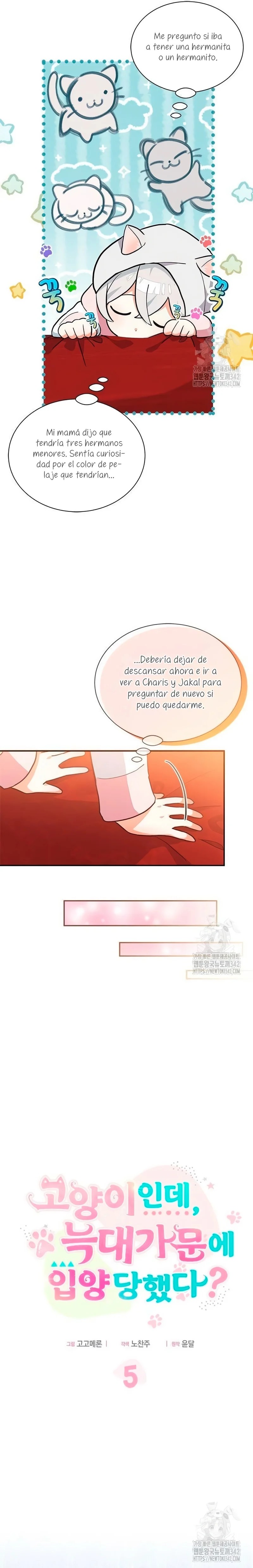 A Cat, Adopted by a Wolf Family? Ch. 5 第8页