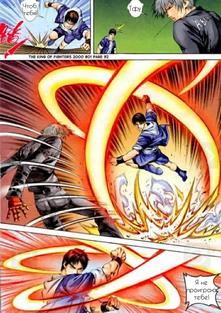 The King of Fighters 2000 Vol. 1 Ch. 1 第32页