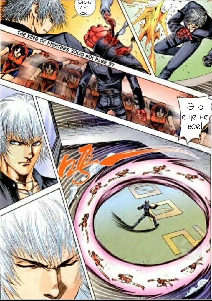 The King of Fighters 2000 Vol. 1 Ch. 1 第37页