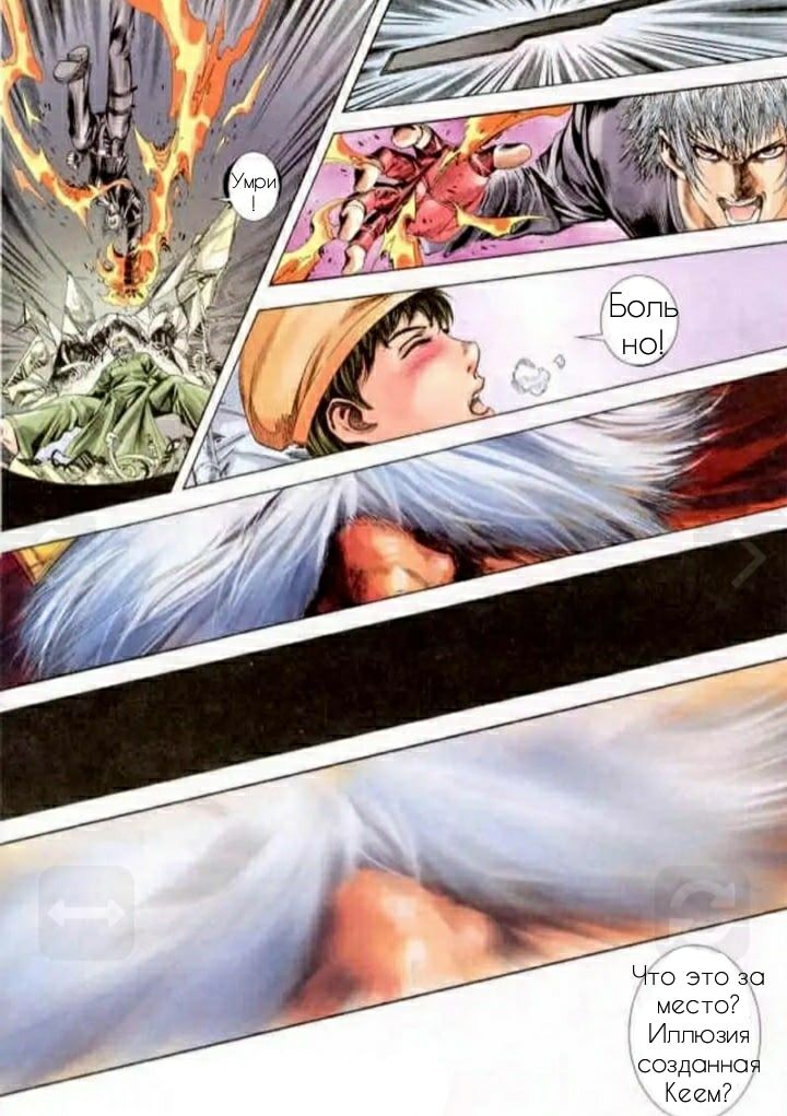 The King of Fighters 2000 Vol. 1 Ch. 1 第46页