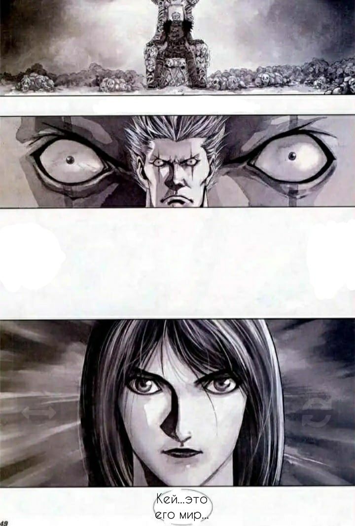 The King of Fighters 2000 Vol. 1 Ch. 1 第47页