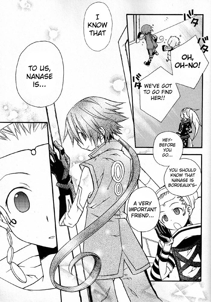 .hack//Alcor - Hagun no Jokyoku Vol. 1 Ch. 5 第5页