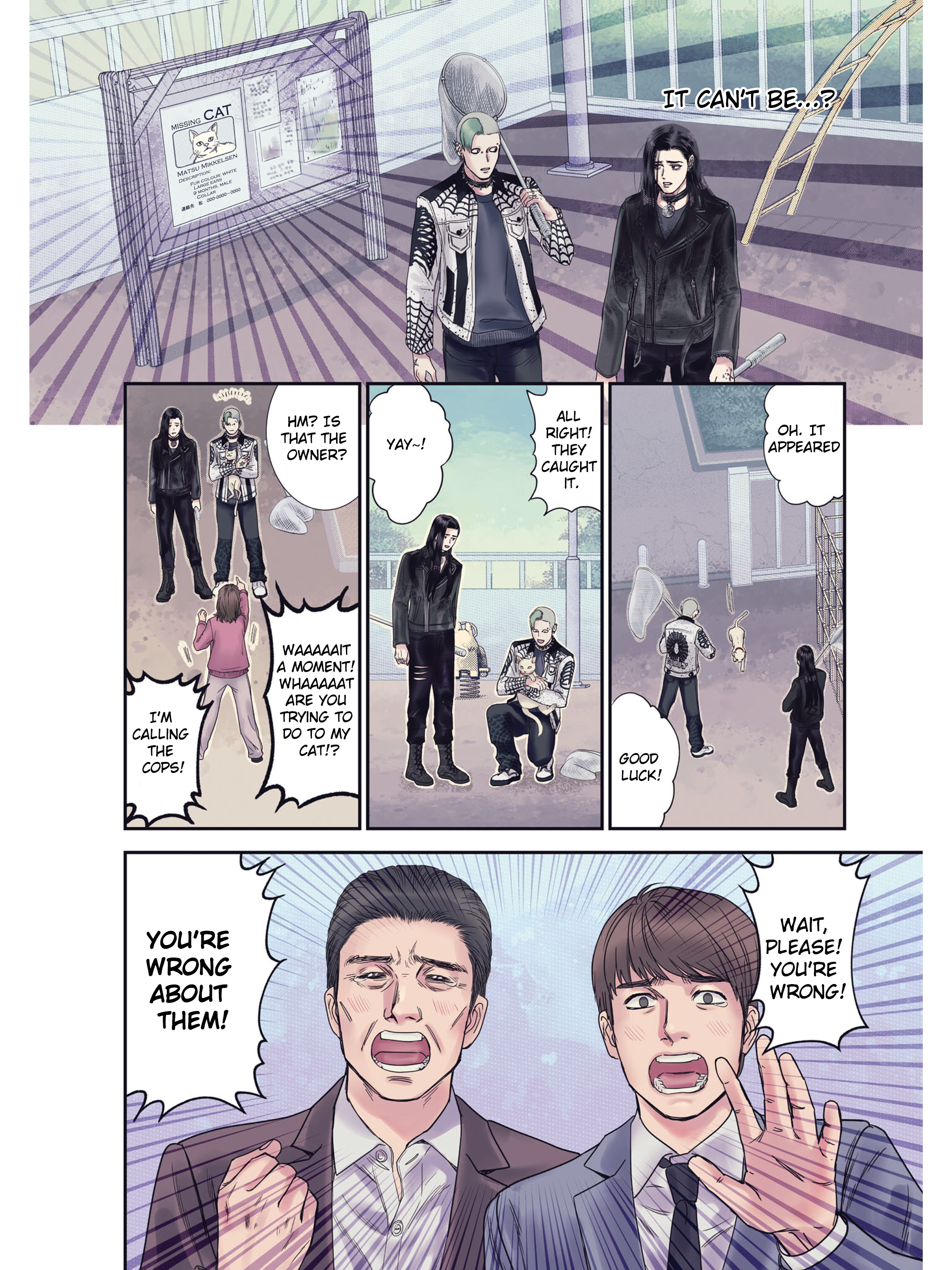 Mirukarani Ayashii Futari 第6页