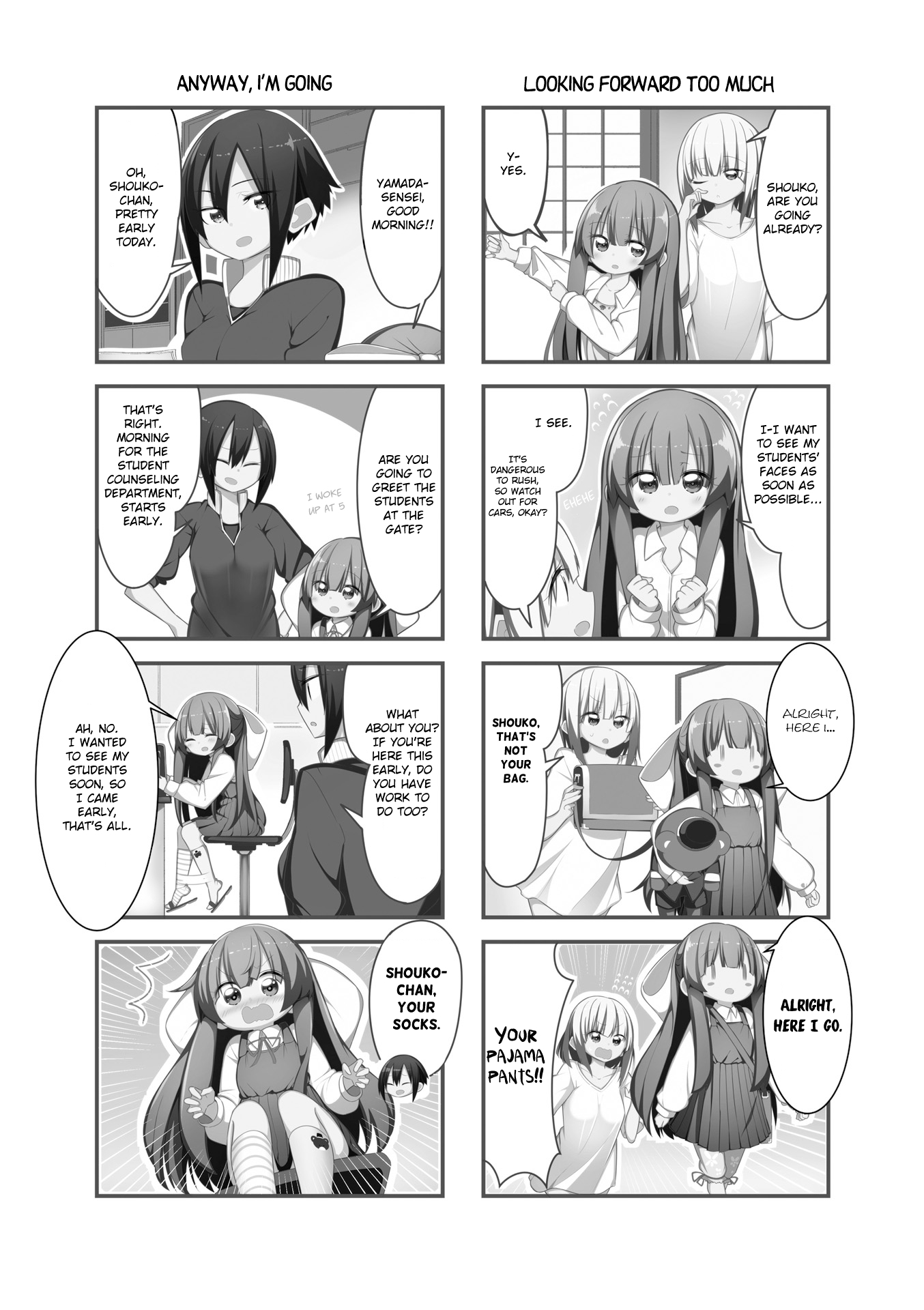 Shoko Sensei! Vol. 1 Ch. 5 第2页