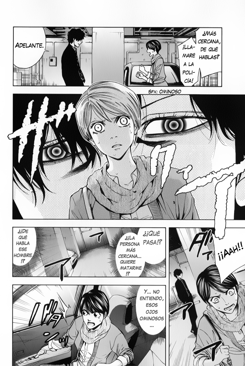 Funouhan Vol. 1 Ch. 2 第11页