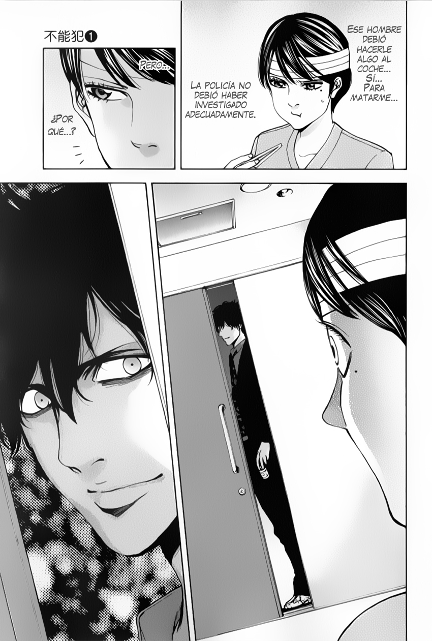 Funouhan Vol. 1 Ch. 2 第18页