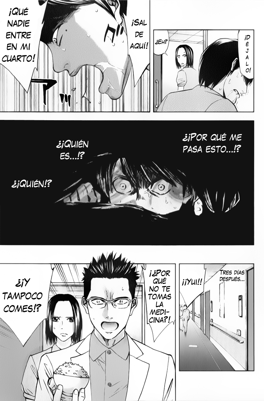 Funouhan Vol. 1 Ch. 2 第20页