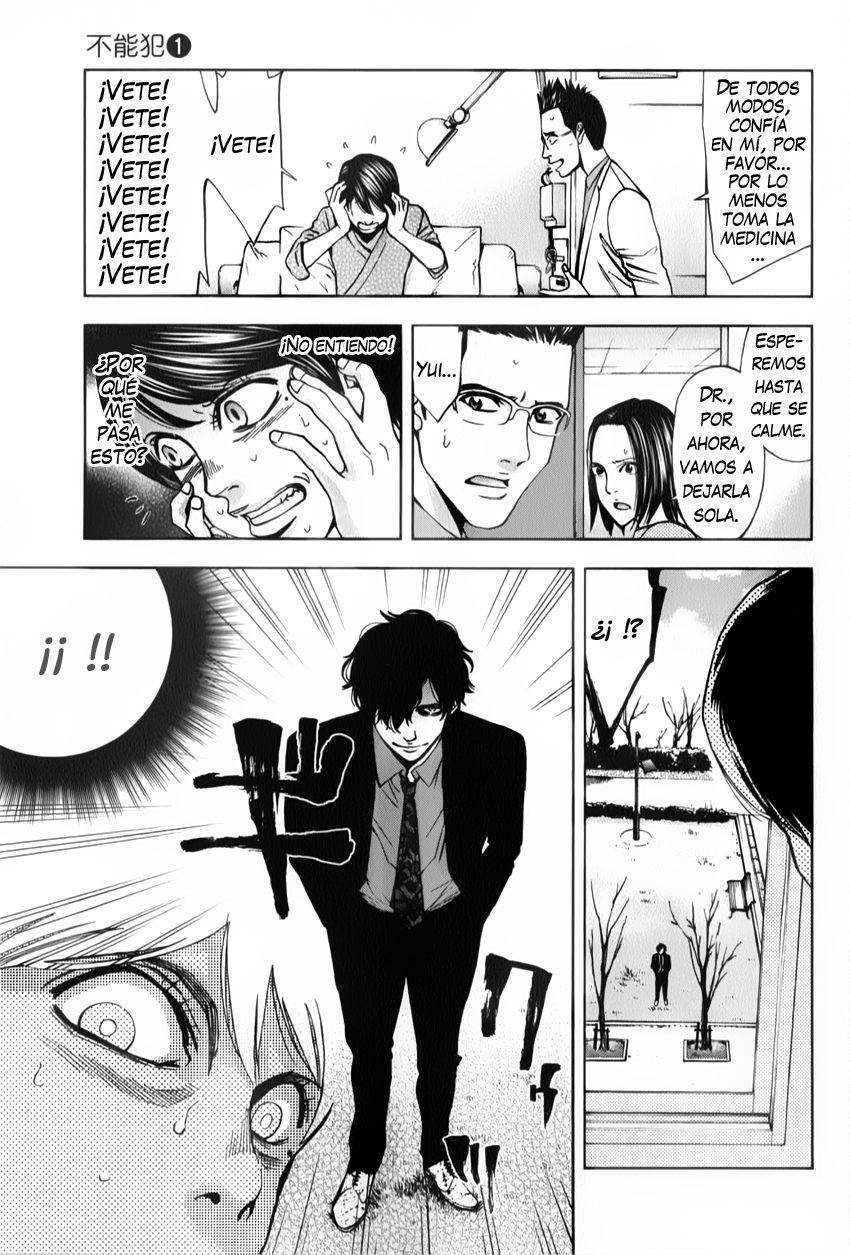 Funouhan Vol. 1 Ch. 2 第22页