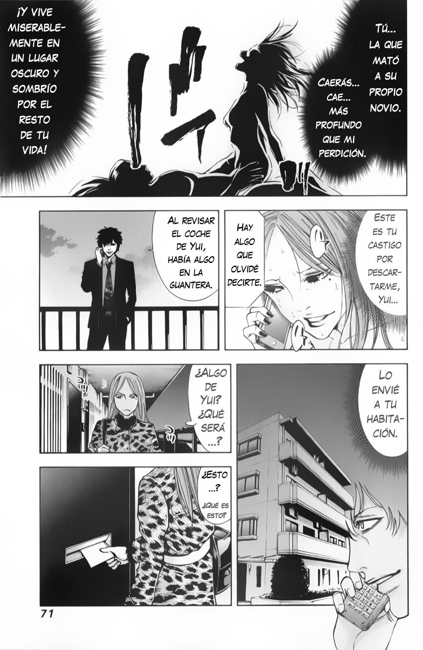 Funouhan Vol. 1 Ch. 2 第28页