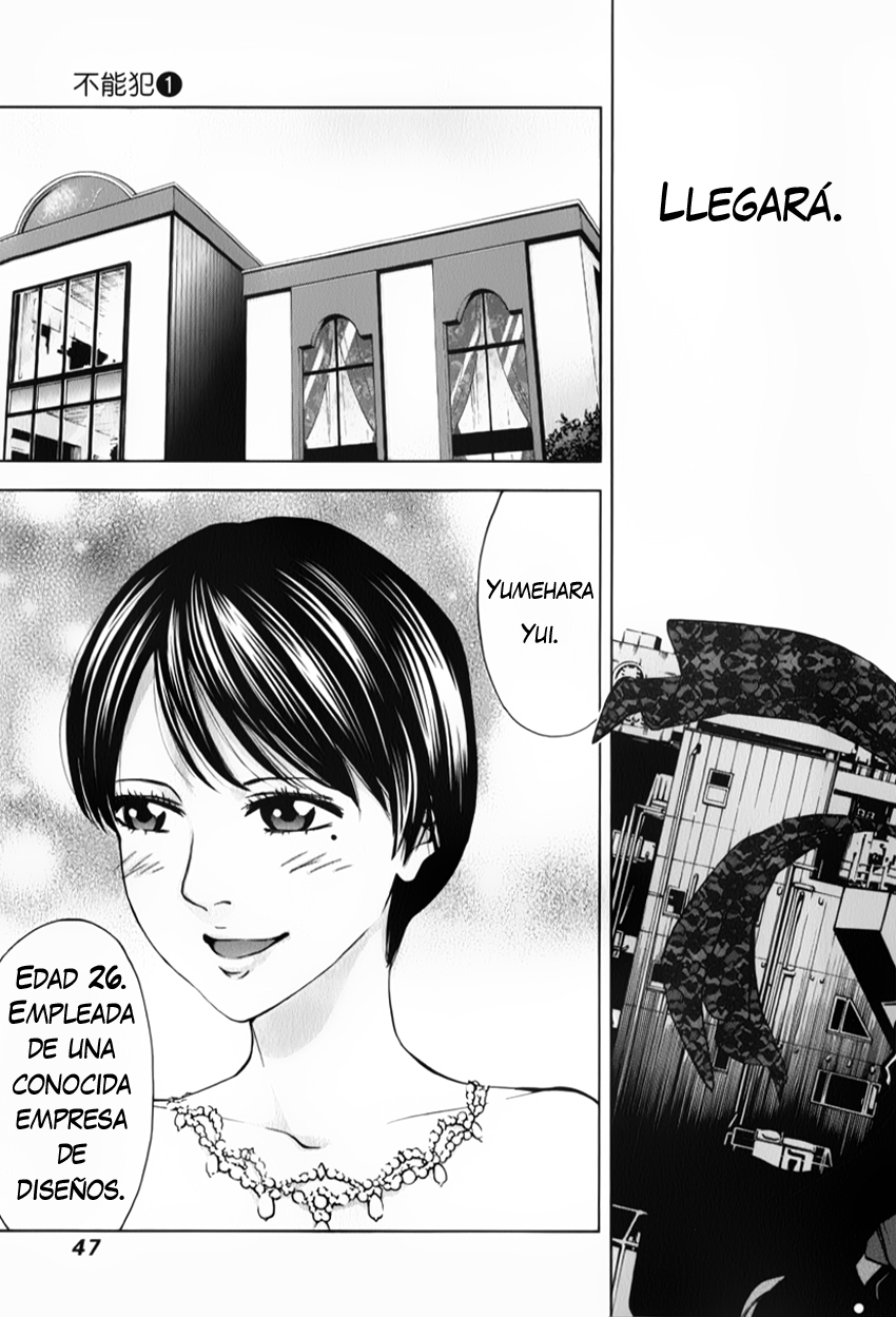 Funouhan Vol. 1 Ch. 2 第4页