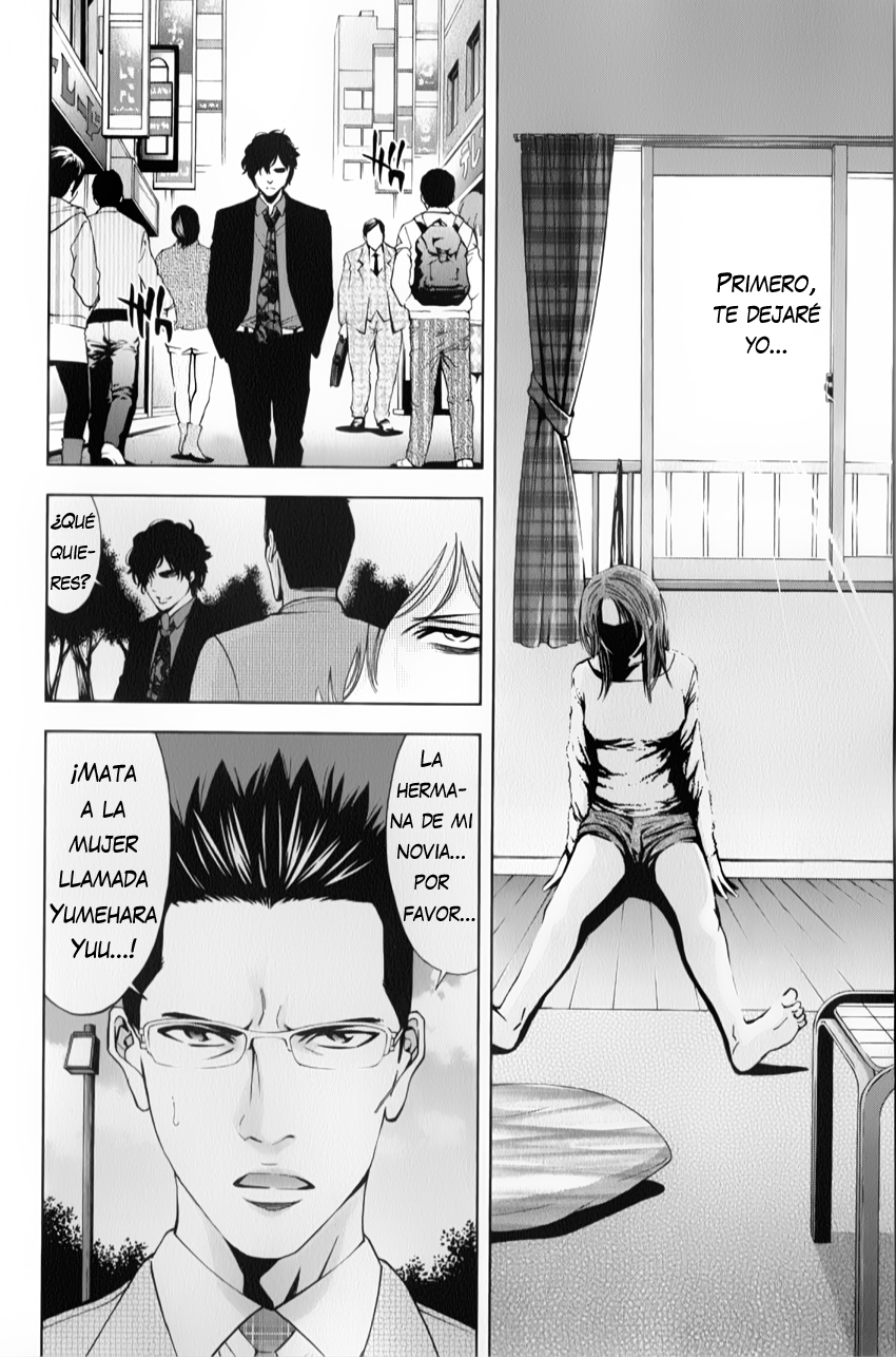 Funouhan Vol. 1 Ch. 2 第31页