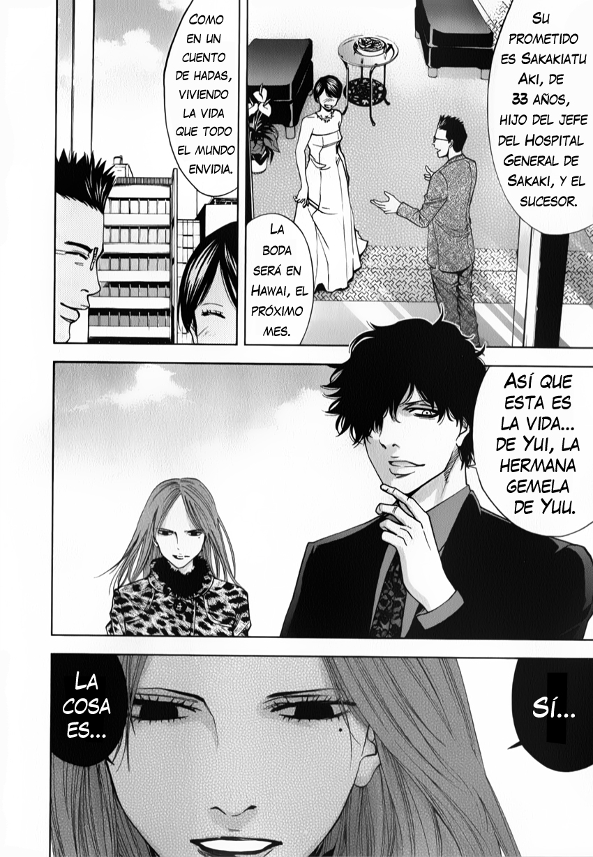 Funouhan Vol. 1 Ch. 2 第5页