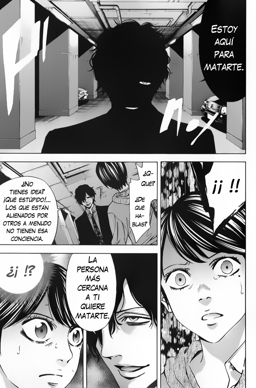 Funouhan Vol. 1 Ch. 2 第10页