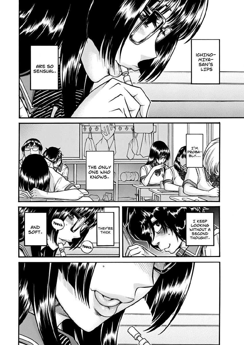 Boku Dake Shitteru Ichimiya-san Ichinomiya-san and Lunch 第2页
