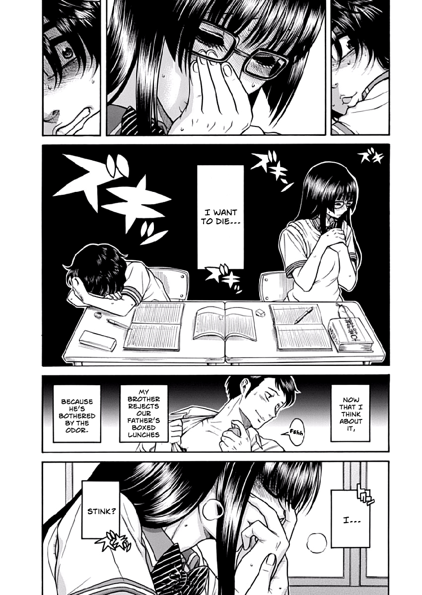 Boku Dake Shitteru Ichimiya-san Ichinomiya-san and Lunch 第13页