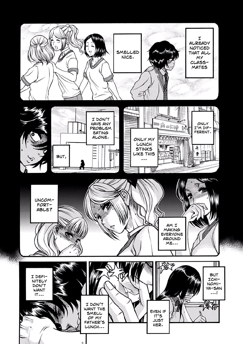 Boku Dake Shitteru Ichimiya-san Ichinomiya-san and Lunch 第14页