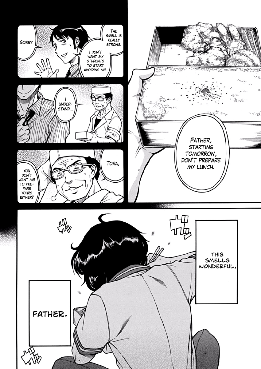Boku Dake Shitteru Ichimiya-san Ichinomiya-san and Lunch 第25页