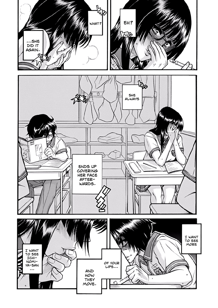Boku Dake Shitteru Ichimiya-san Ichinomiya-san and Lunch 第4页