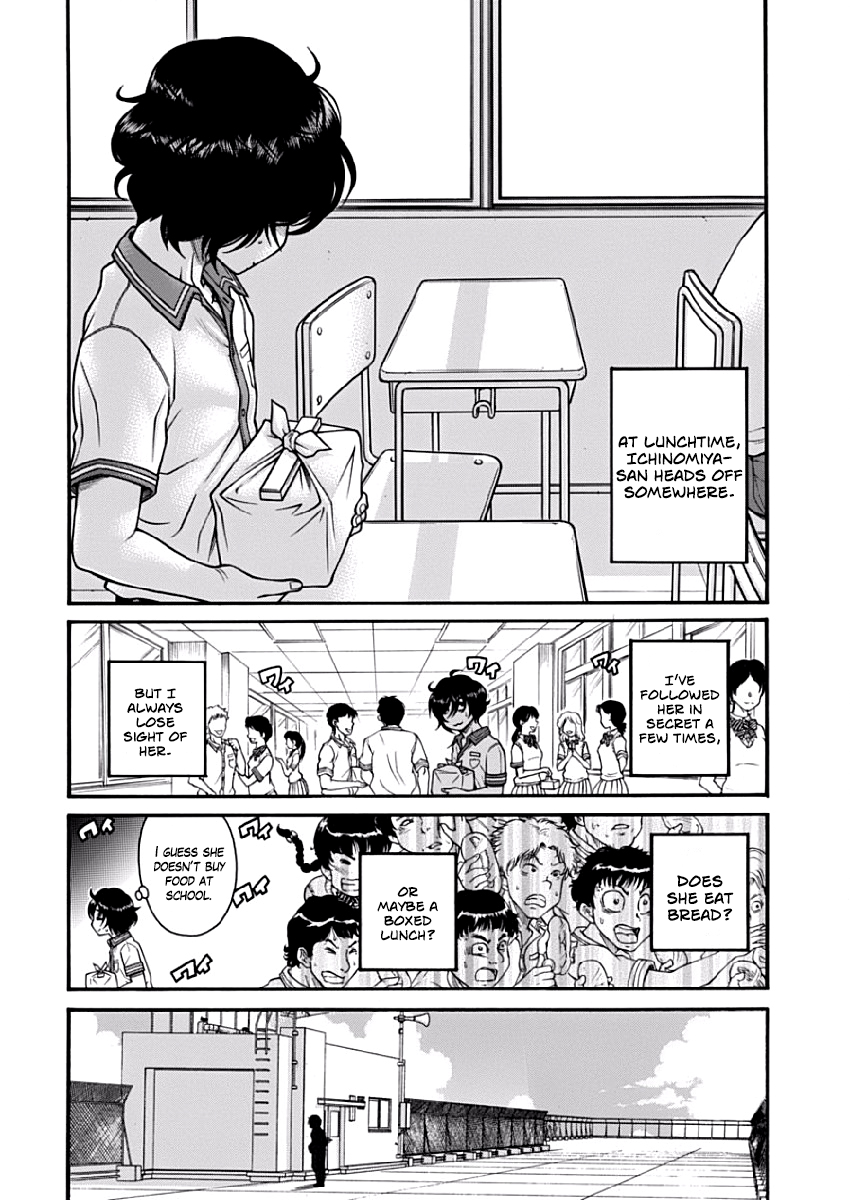 Boku Dake Shitteru Ichimiya-san Ichinomiya-san and Lunch 第6页