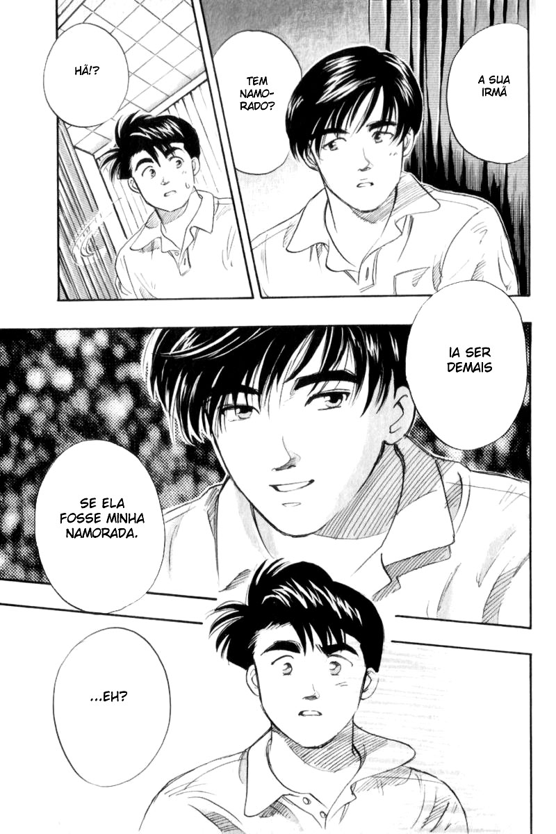Flip! Vol. 1 Ch. 5 第1页