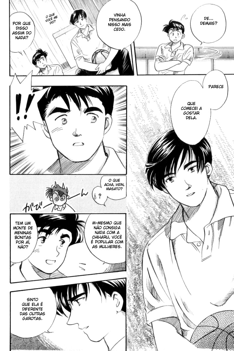 Flip! Vol. 1 Ch. 5 第3页