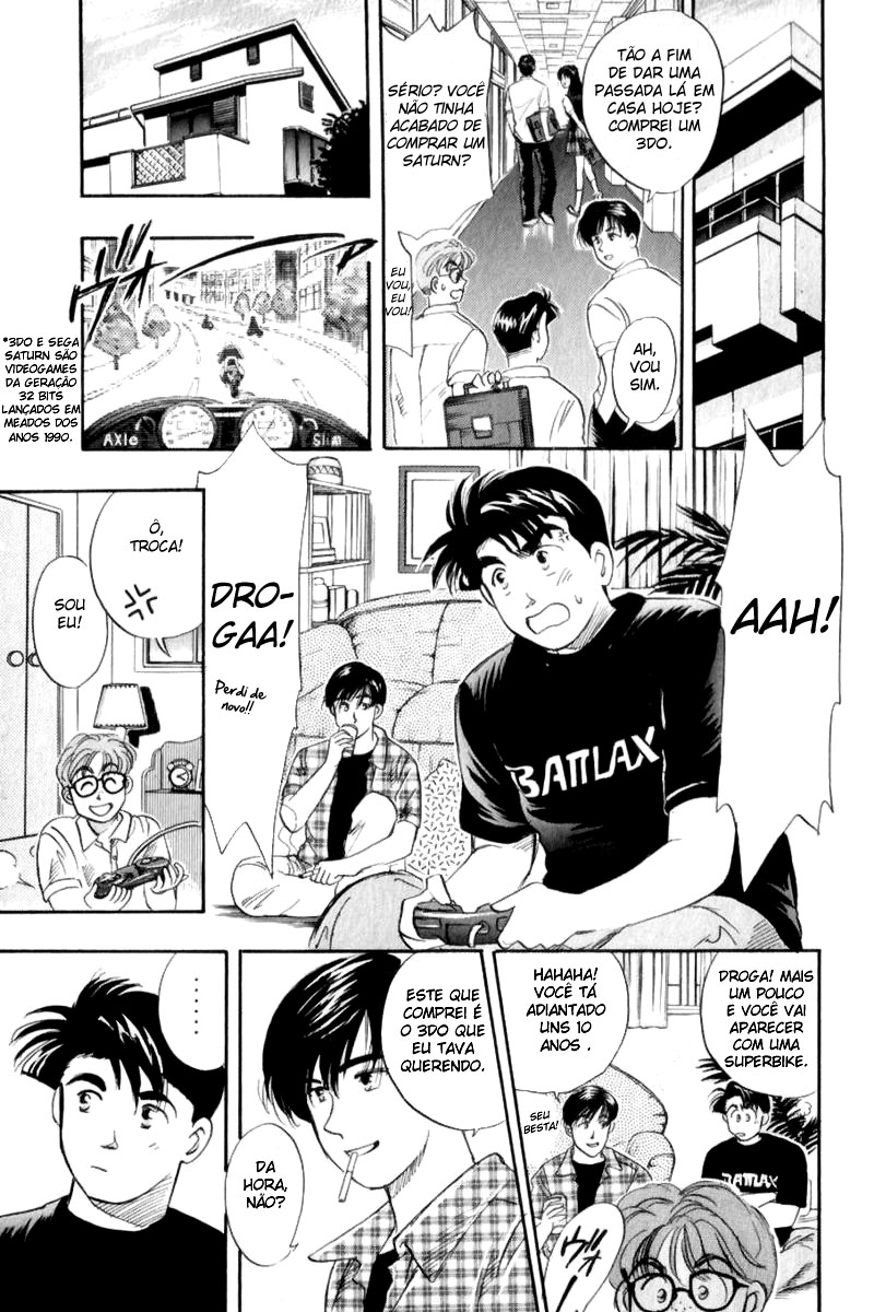Flip! Vol. 1 Ch. 5 第6页
