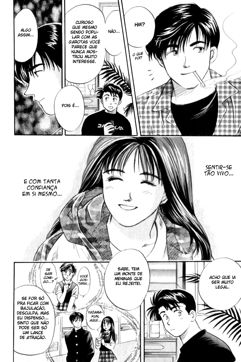 Flip! Vol. 1 Ch. 5 第7页