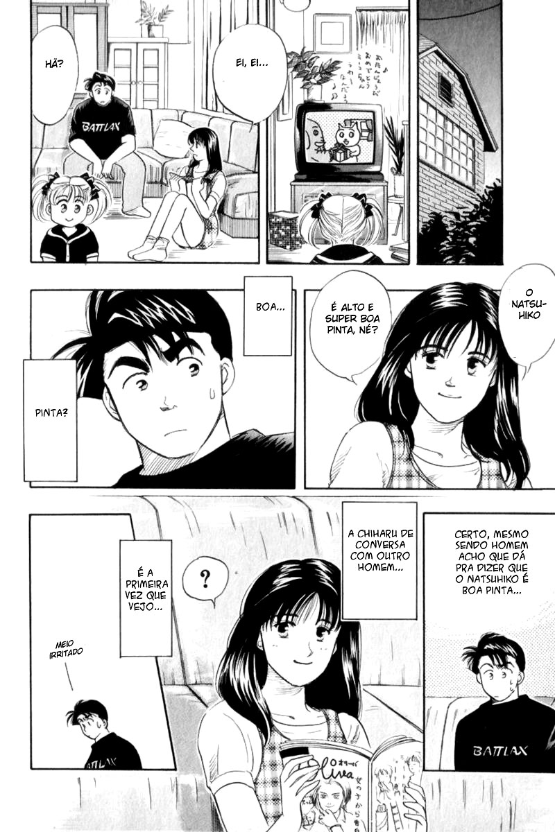 Flip! Vol. 1 Ch. 5 第9页