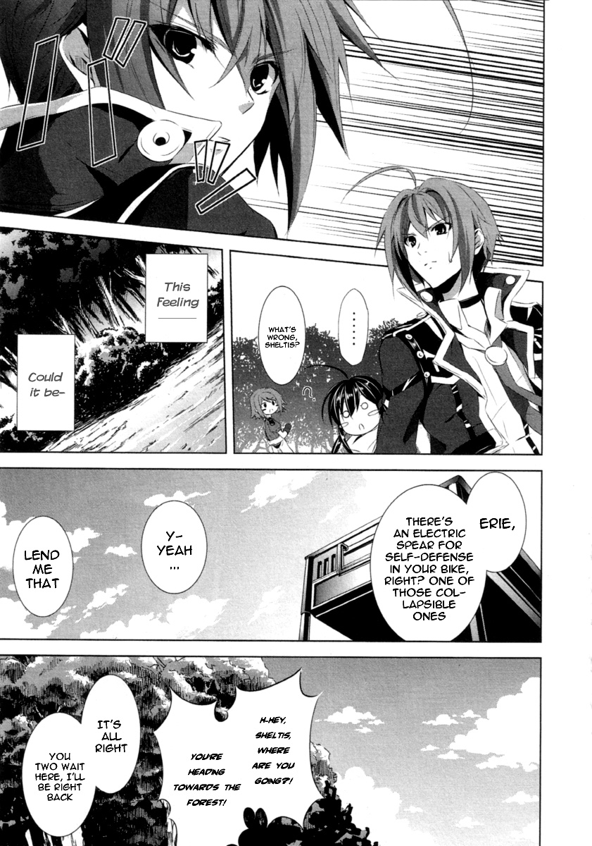 Hyouketsu Kyoukai no Eden Vol. 1 Ch. 1 第21页