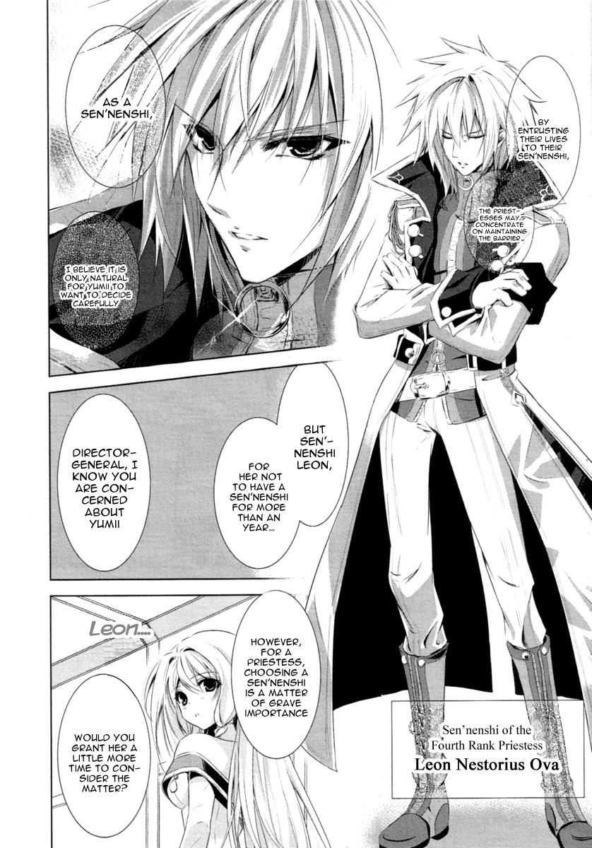 Hyouketsu Kyoukai no Eden Vol. 1 Ch. 1 第33页