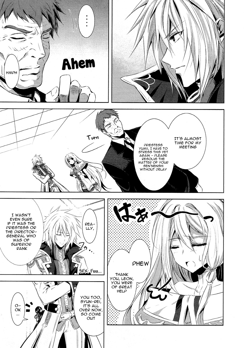 Hyouketsu Kyoukai no Eden Vol. 1 Ch. 1 第34页