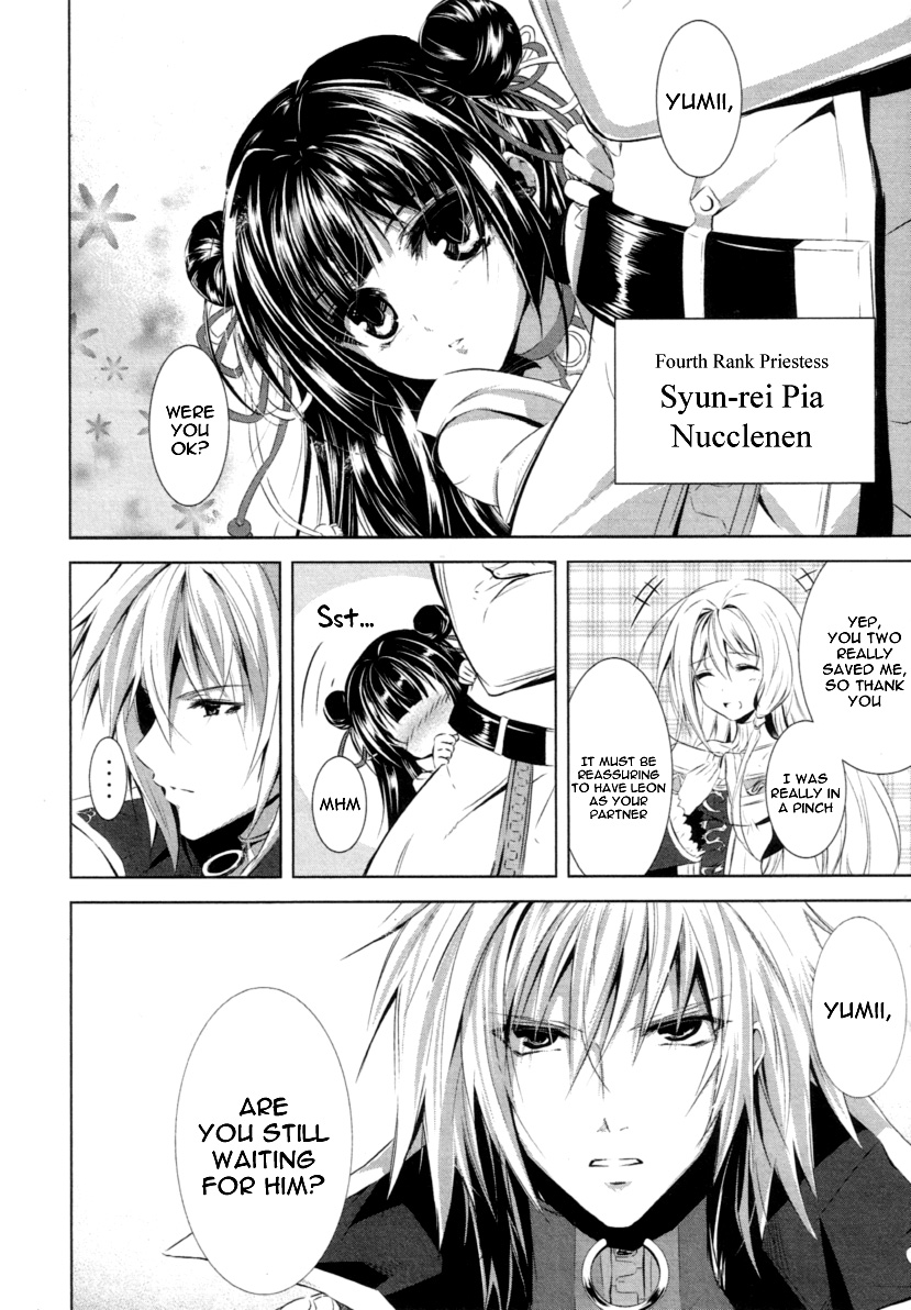 Hyouketsu Kyoukai no Eden Vol. 1 Ch. 1 第35页