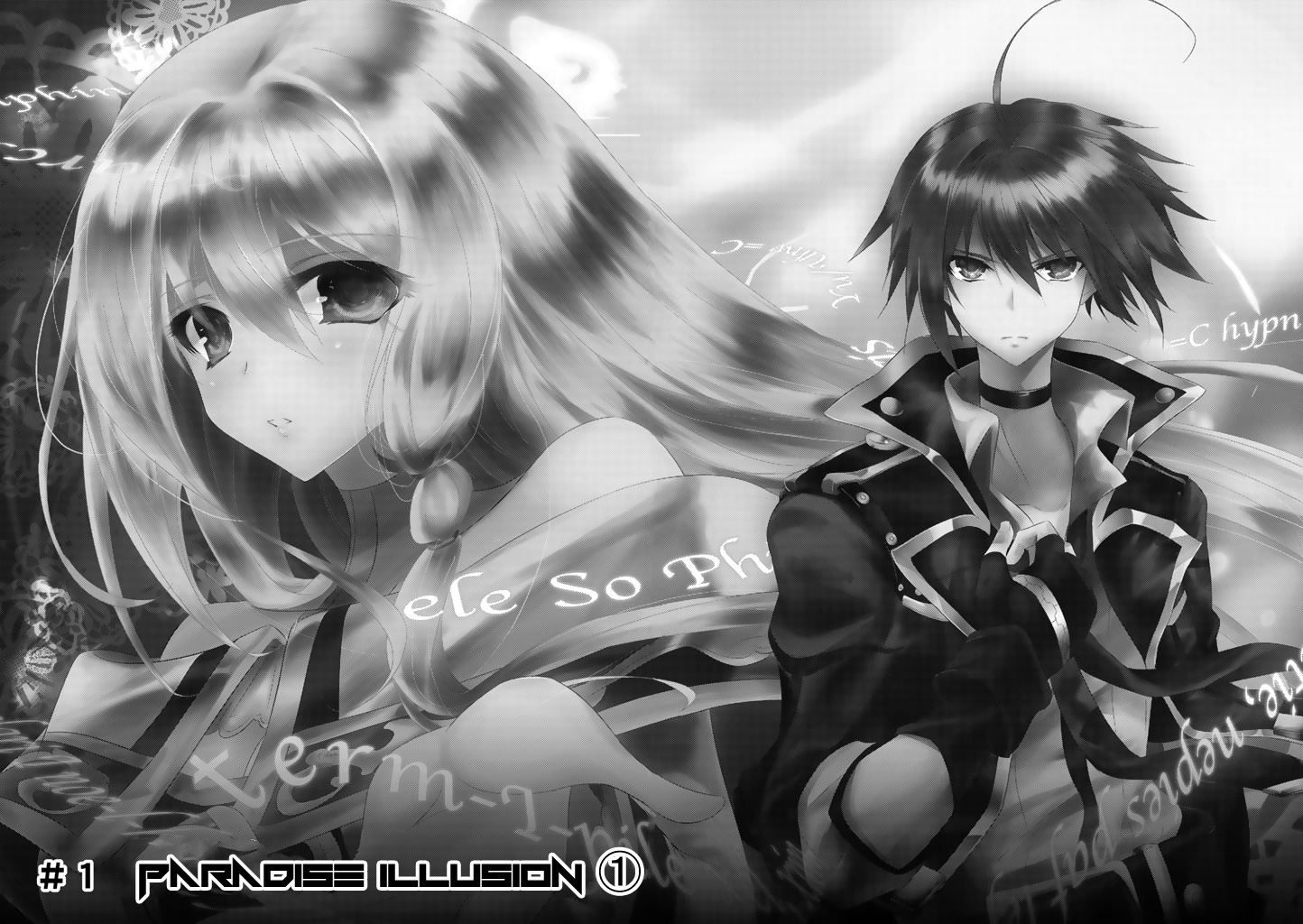 Hyouketsu Kyoukai no Eden 第6页