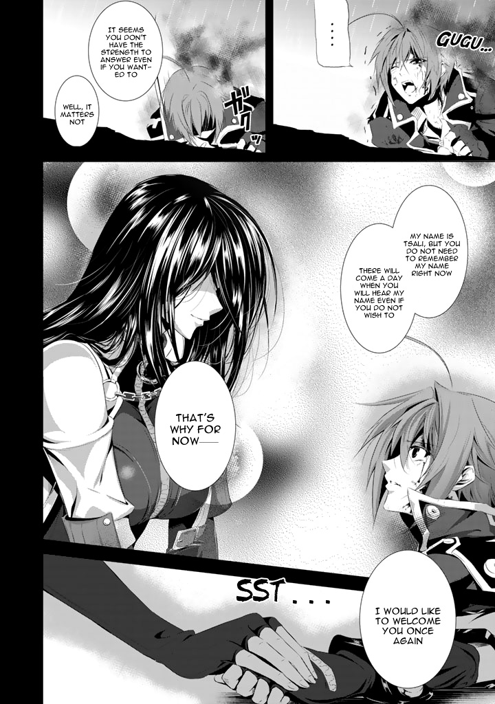 Hyouketsu Kyoukai no Eden Vol. 1 Ch. 1 第9页