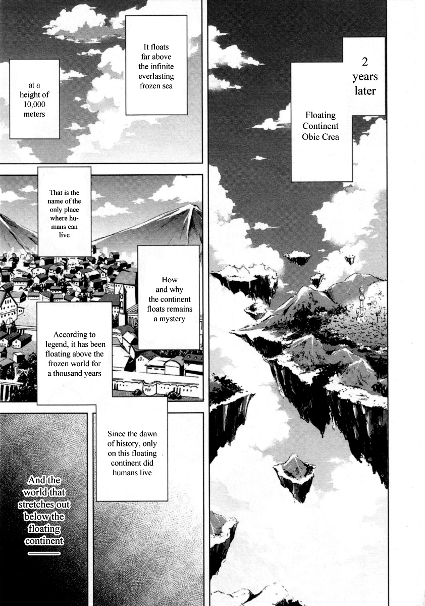 Hyouketsu Kyoukai no Eden Vol. 1 Ch. 1 第10页