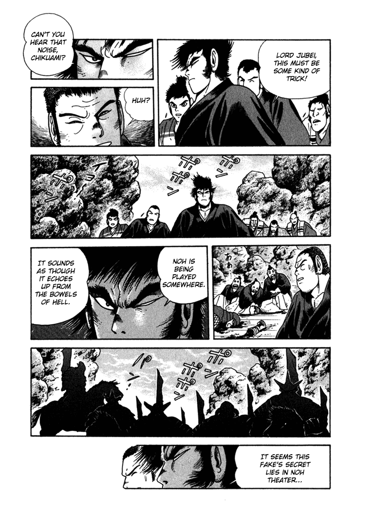 Yagyu Jubei Dies Underworld Edo Castle 第11页