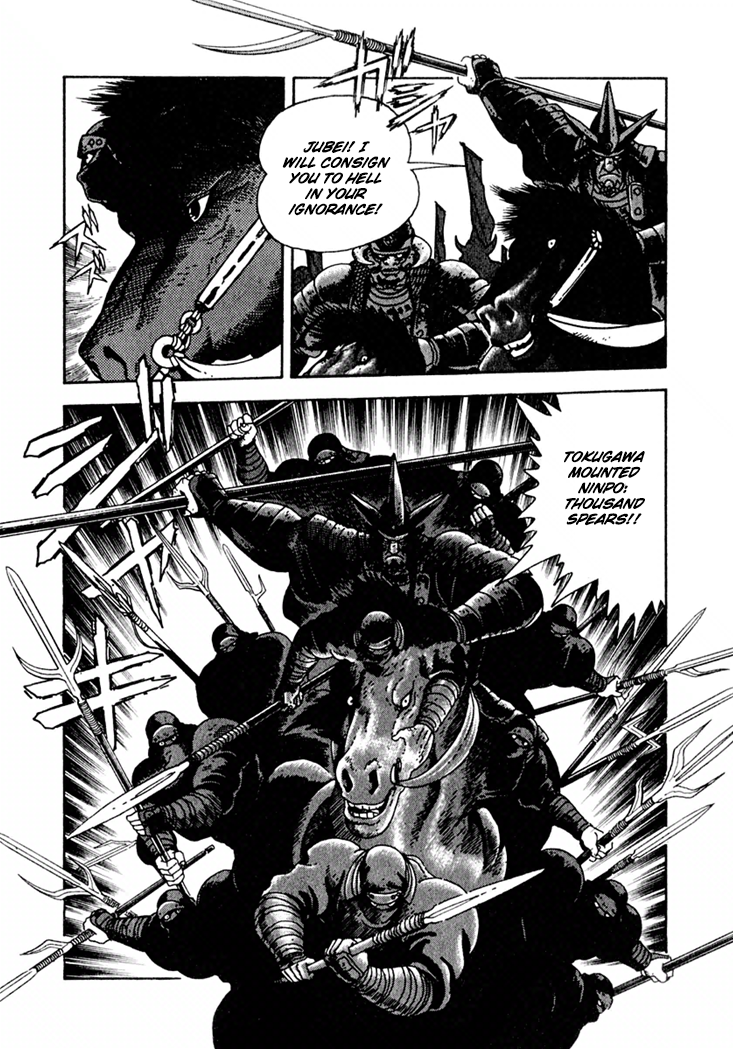 Yagyu Jubei Dies Underworld Edo Castle 第12页